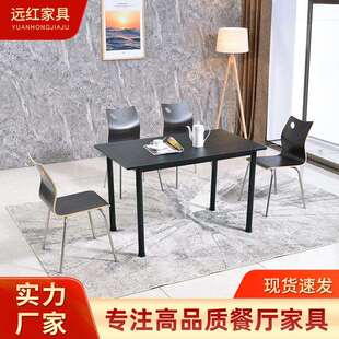 大量直销甜品奶茶饭店快餐厅休闲吧家用长方型火烧石餐桌组合吧台