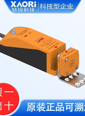 SLC施莱格TRL2系列RFID射频射频识别技术安全联锁TRL2M0L1N-AC