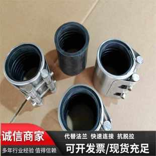 齿环型管道哈夫节堵漏器 304不锈钢管道修补器 双卡管道连接器
