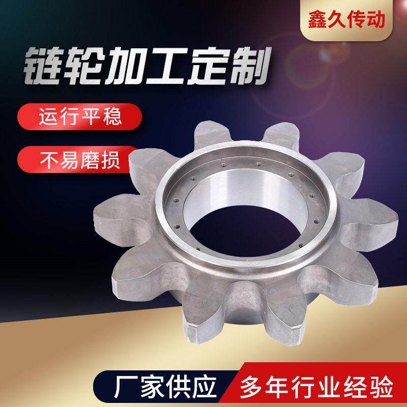 304不锈钢链轮双排齿轮输送机提升机传动链轮