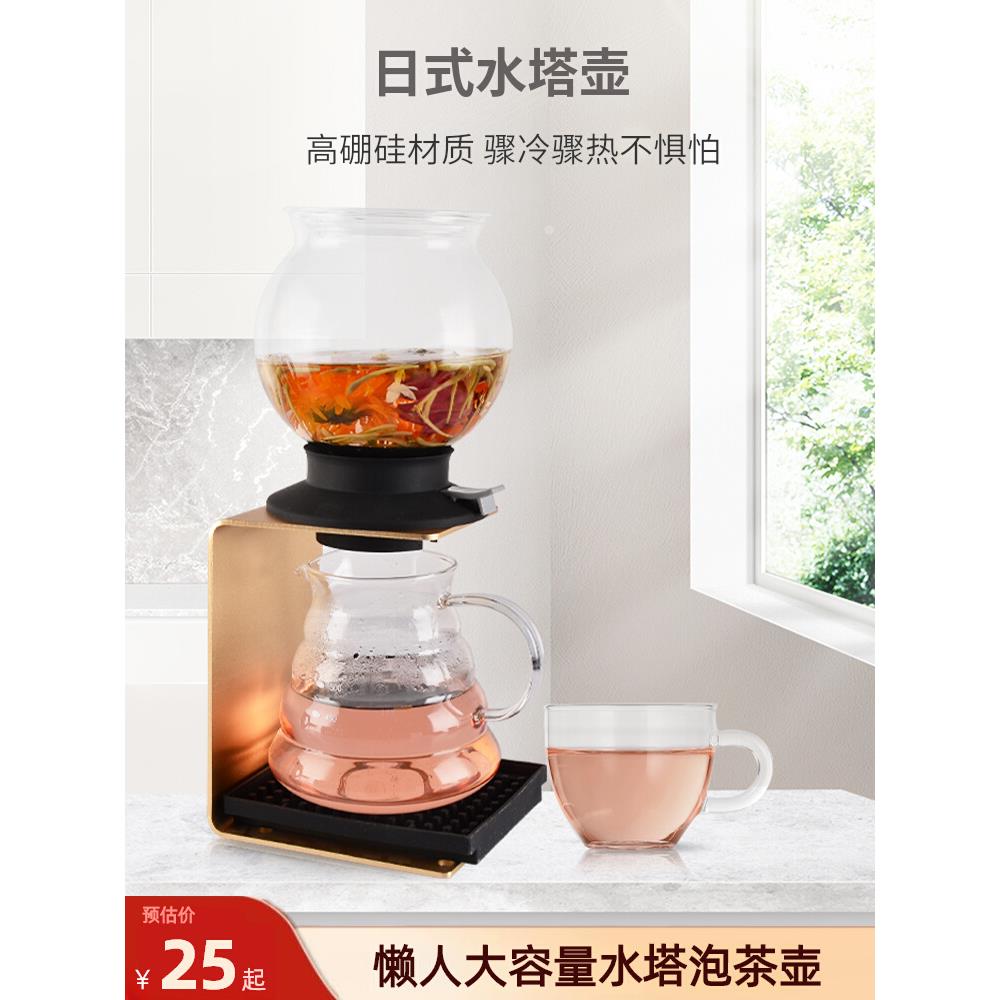 手冲咖啡壶花茶壶 耐热玻璃分享壶 云朵壶滴漏咖啡过滤杯咖啡器具