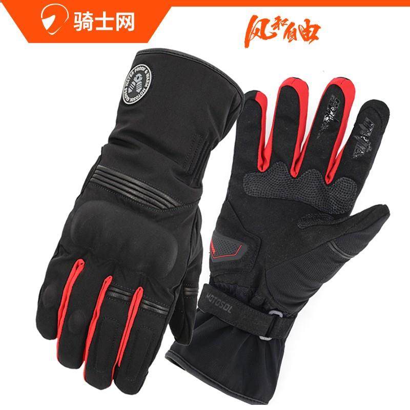 骑士网风和自由 风雨摩托车骑行手套防摔保暖防水机车男 女款冬季