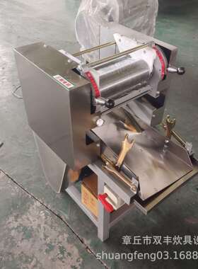电小动条压厂面机581压面出面两用家型面条机