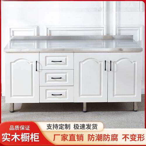 GS厨房橱柜灶台柜不锈钢水槽柜储物柜碗柜家用组装橱柜租房用简易