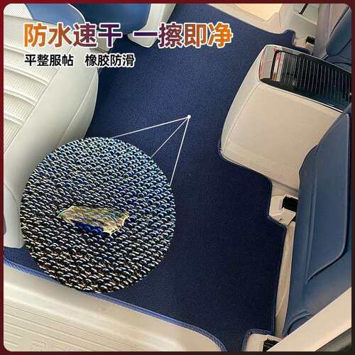 21--24款荣威imax8汽车中排脚垫IMAX8ev二排专用内饰改装丝圈防滑