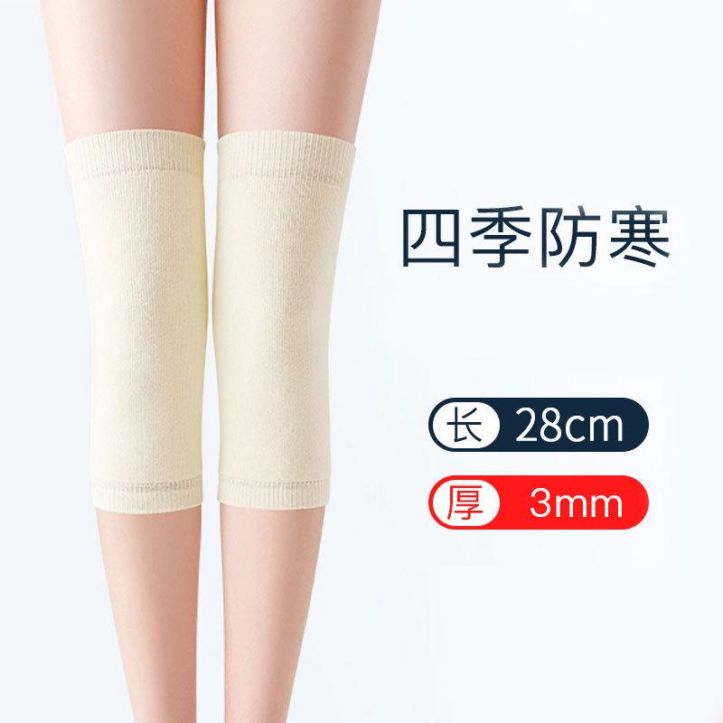 老寒腿保暖护膝护膝防寒髌骨带