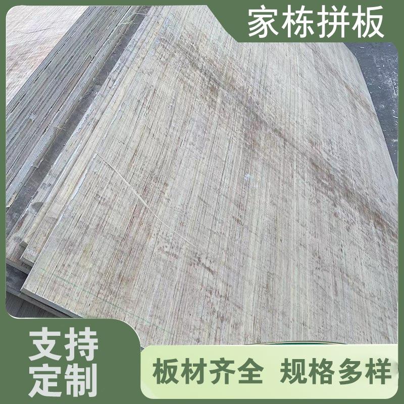夹板多层板贴皮板生态板家具板装修家装建材免漆柜子木板实木板
