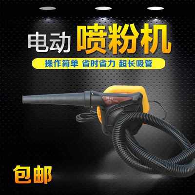 电动喷粉机喷干粉消毒机粉状喷洒机雾化养殖场猪场大棚干粉喷雾器