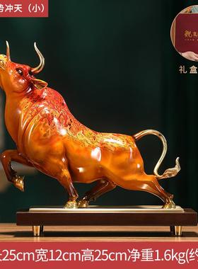 正品大铜世家办牛柜气冲天礼黄铜大漆牛摆件公室桌面酒客厅装饰开