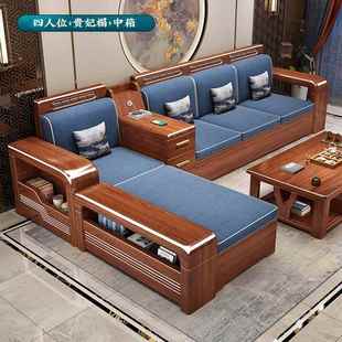 胡桃木实沙发家客厅中359式 沙贵木妃组合现代小户型冬夏两用发储