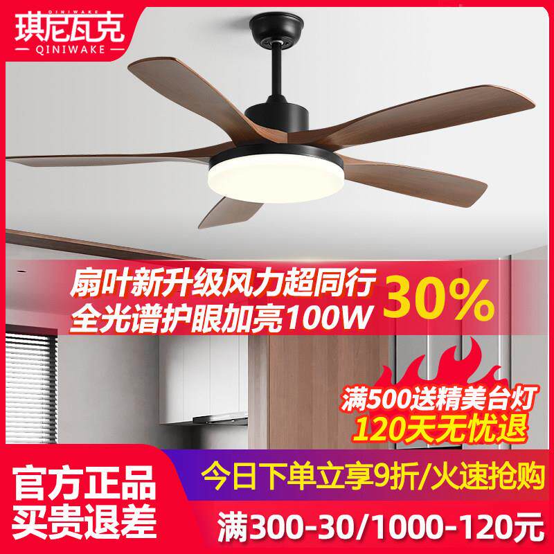 吊扇灯2025新款客厅吊扇灯饭厅灯风扇一体变频覆古吊扇带风扇吊灯