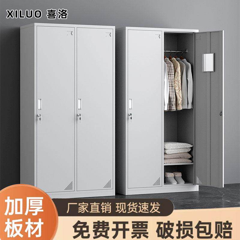 广州2门员工更衣柜换衣铁皮柜二门带锁挂衣柜宿舍储物柜收纳柜子