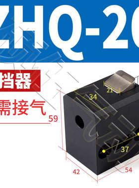 ZDQ系列流水线阻挡器ZDQ32-10工装板限位器新装阻挡气缸ZDQC32-10