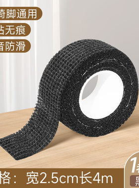 椅子凳子静音脚垫餐桌椅木地板保护防滑耐磨橡胶硅胶家具沙发脚钉