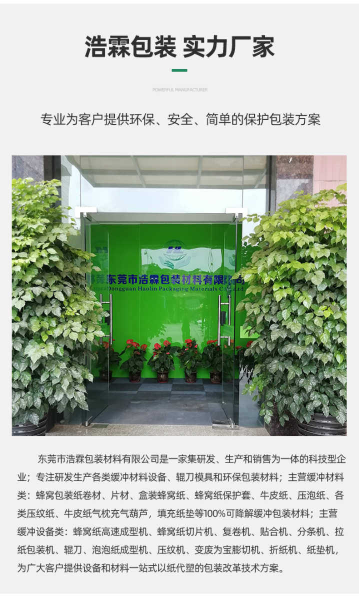 Крафтбумага 宽50cm*长500m/250m/100m牛皮纸蜂巢缓冲包装纸减震纸快递打包纸