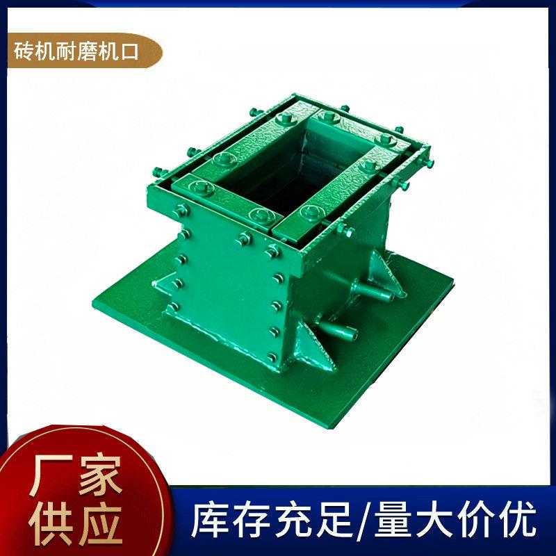 砖机配件加工红砖标砖多孔砖机机口砖机耐磨芯架直供砖机配件