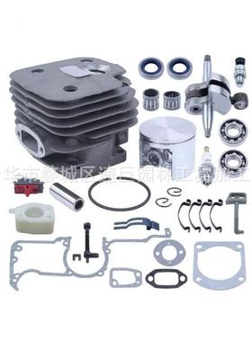 林升52mmH268 H272气缸套餐