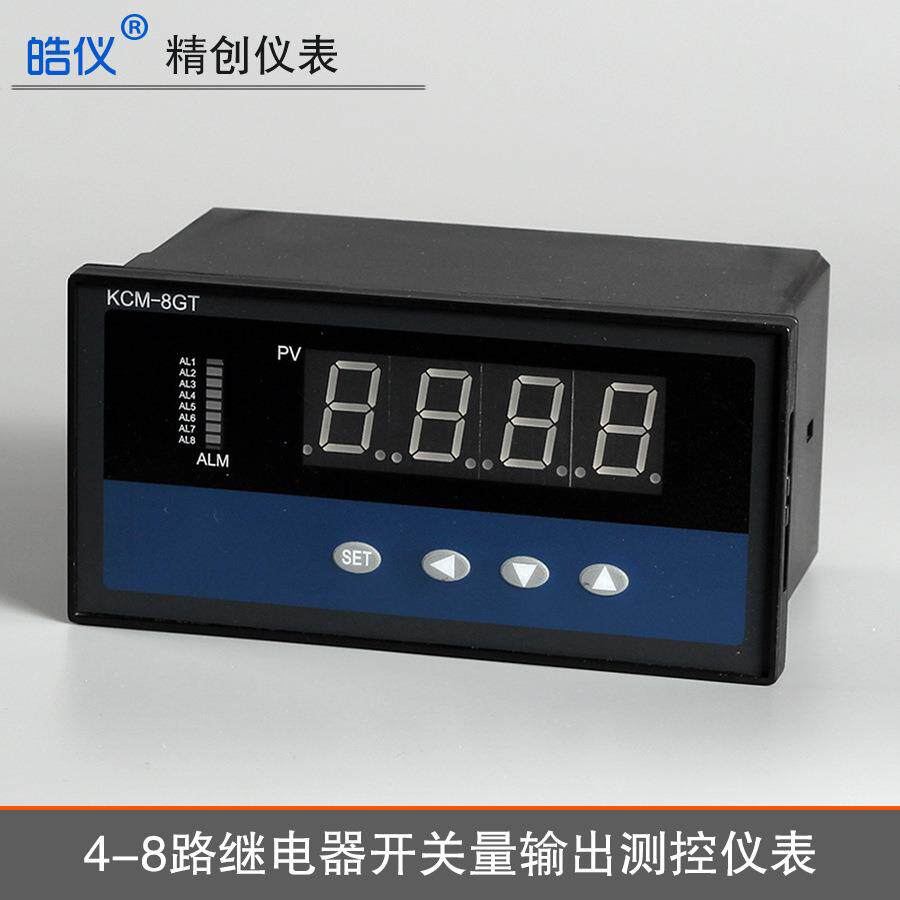 皓仪多功能温控器KCM-8GT4PT畜牧养殖风机水泵4组继电器PT100测温