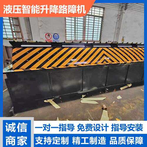 液压升降路障机遥控升降式路障设备全自动翻版路障机