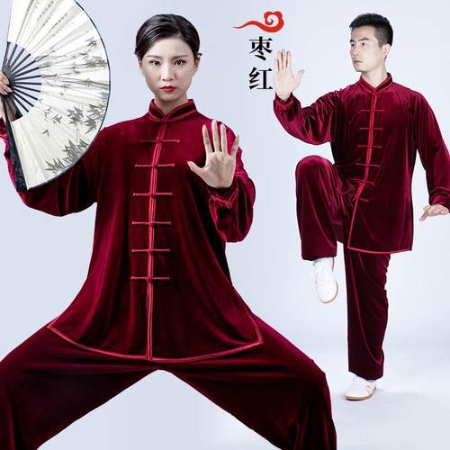 高档太男极服金绒女练功服武术表演服风春季南韩绒拳丝服晨练服追