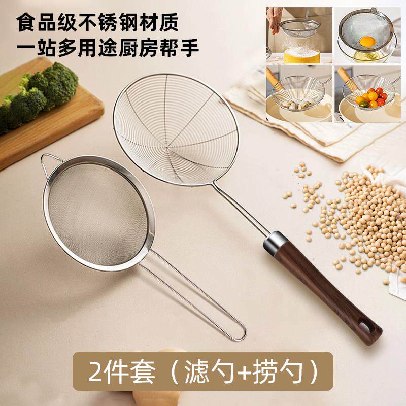 NUBABI漏勺细网不锈钢食品级家用厨房拌面笊篱漏网过滤网筛子