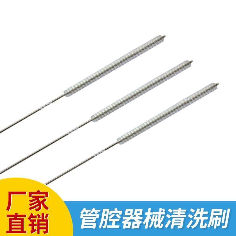 供应室腹腔镜清洗毛刷 管腔器械清洗刷 内镜刷妇产科宫腔550mm长
