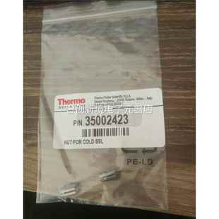 冷挤压螺母5032423 SSL N0CUT OLD ⑤②议价 FOR 赛默飞世尔