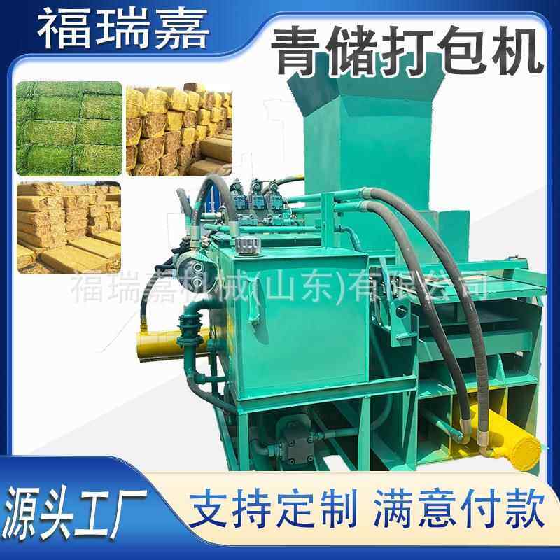 两缸液压压块打包机卧式玉米秸秆青储饲料打包机现货