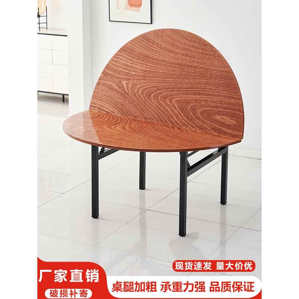 折叠圆桌面板实木桌子餐桌15人20饭桌转盘10圆形桌面酒店大圆桌面