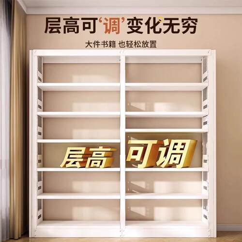 钢制图书馆书架一体202509J靠墙落地置物儿客厅馆多架层家用童书