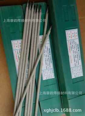 ENiCrFe-2镍基焊条耐热合金电焊条耐用高强度不锈钢ASH耐高温
