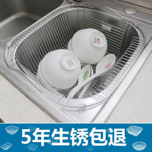 厨房水槽沥水篮304不锈钢洗菜盆沥水架洗碗池置物架洗碗槽晾碗架