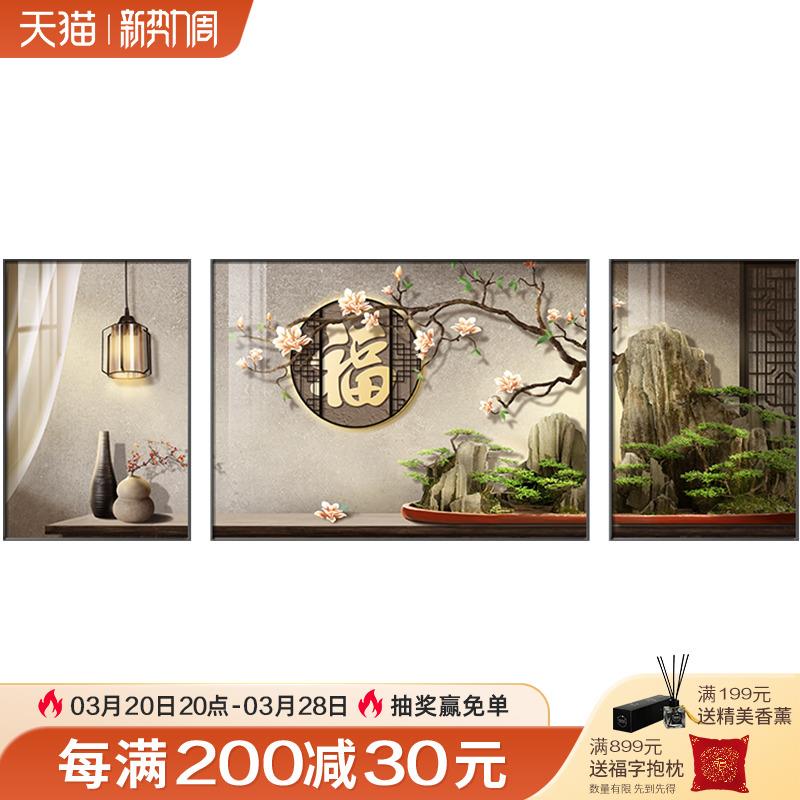 客装饰画室内景观字墙画现代厅简约禅茶福室意壁画NX-CJXZS沙发背
