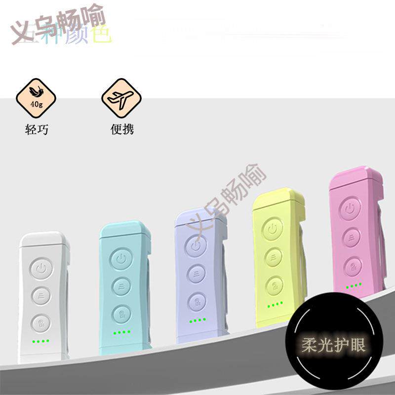 充电护眼书签灯便携式书灯阅读灯书夹灯看书家用宿舍