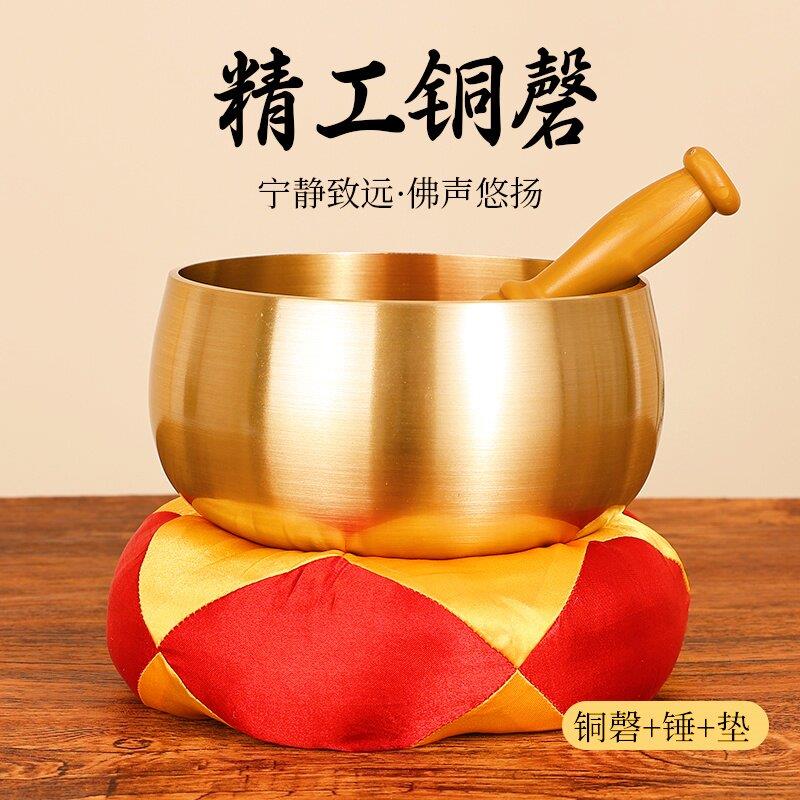 加厚纯铜铜磬日式铜庆音磬佛音碗光身铜磬铜钵瑜伽静心冥想摆件