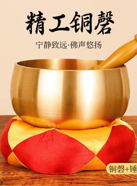 加厚纯铜铜磬日式铜庆音磬佛音碗光身铜磬铜钵瑜伽静心冥想摆件
