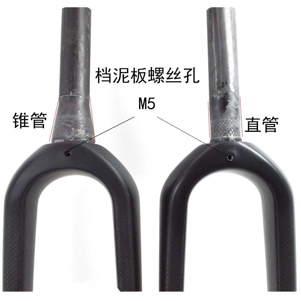 碳纤维Gravel砾石公路自行车锥管平碟刹筒轴前叉公路越野竞技碳叉