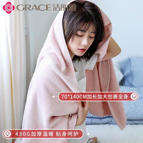 洁丽雅鲁道夫抗菌浴巾纯棉成人柔软吸水加厚婴儿全棉男女儿童家用