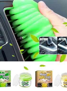 Rayhong Car Cleaning Gel - A Portable Stain Remover for Refr