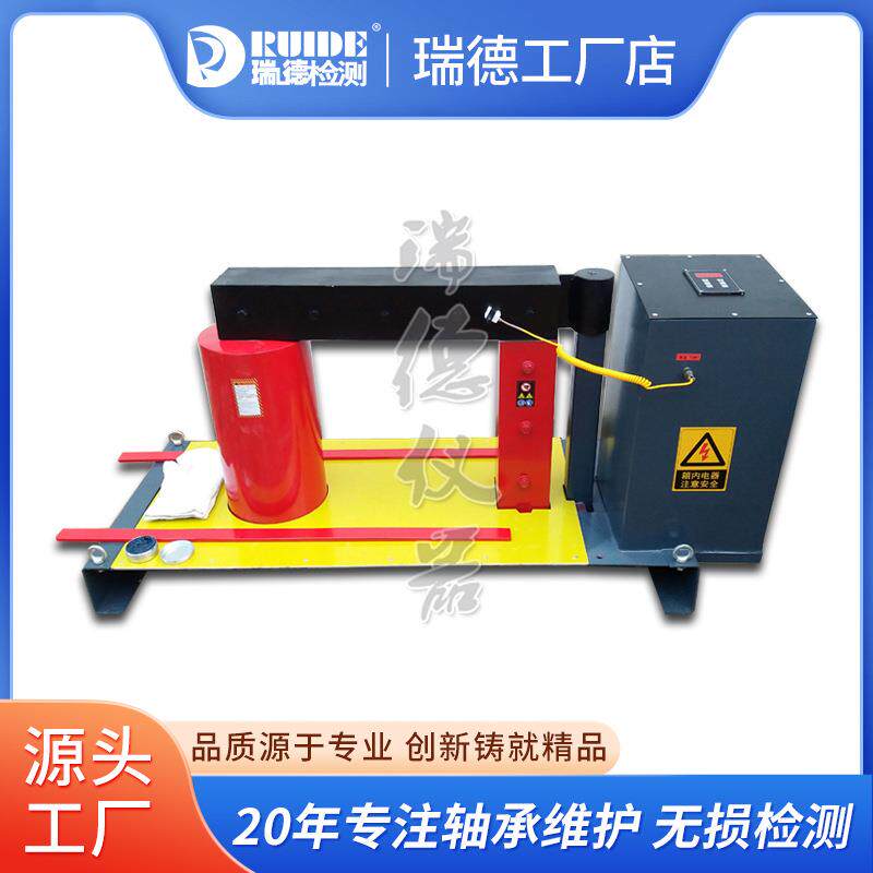 瑞德电磁感应轴承加热器DJD-70齿轮/衬套/联轴器快速加热厂家