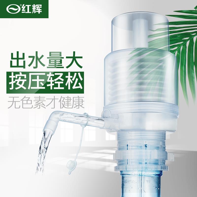 手动式抽水器桶装水纯净水压水器矿泉水饮用水吸水手压家用泵水器