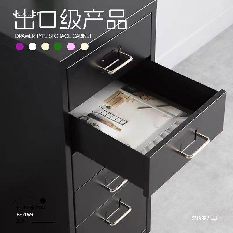 抽屉式收纳柜分类多夹缝柜铁艺床头柜多巴层胺储物柜卡MGL通柜