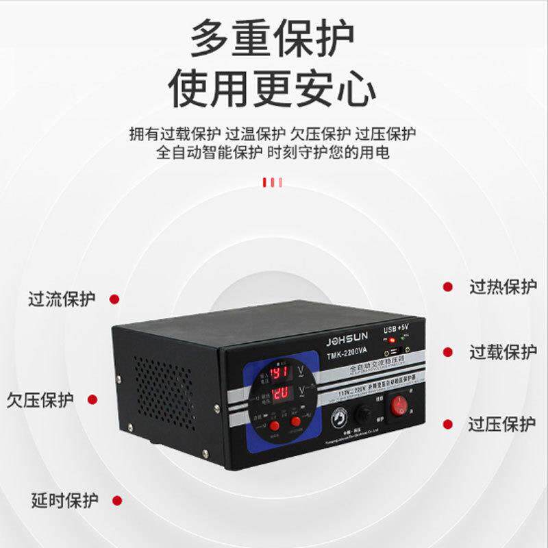 厂家供应TMK家用电器全自动稳压器单相智能交流继电器式稳压器