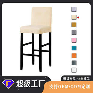 天鹅绒矮背弹力椅套银狐绒酒吧椅子套罩酒店俱乐部餐桌餐椅套罩