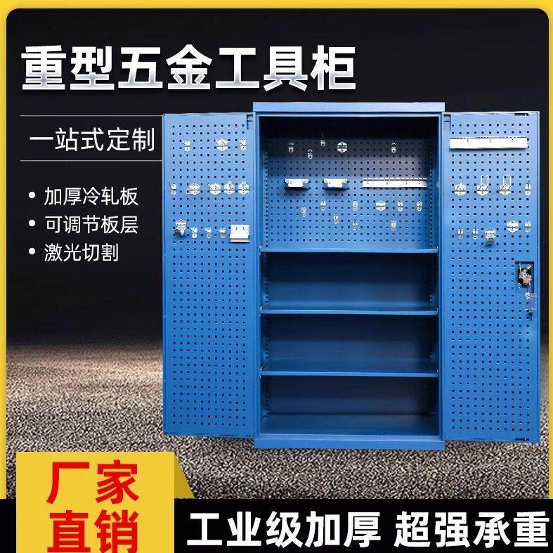重型工具柜双开门储物柜五金铁皮柜文件整理箱储存柜铁屑箱