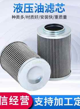 空压机油过滤器滤芯81723059工程机械岩石开采机械液压滤芯