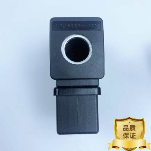 真空泵电磁阀线圈内孔15 高度39 DC24V AC220V/110V/-50/60HZ-10W