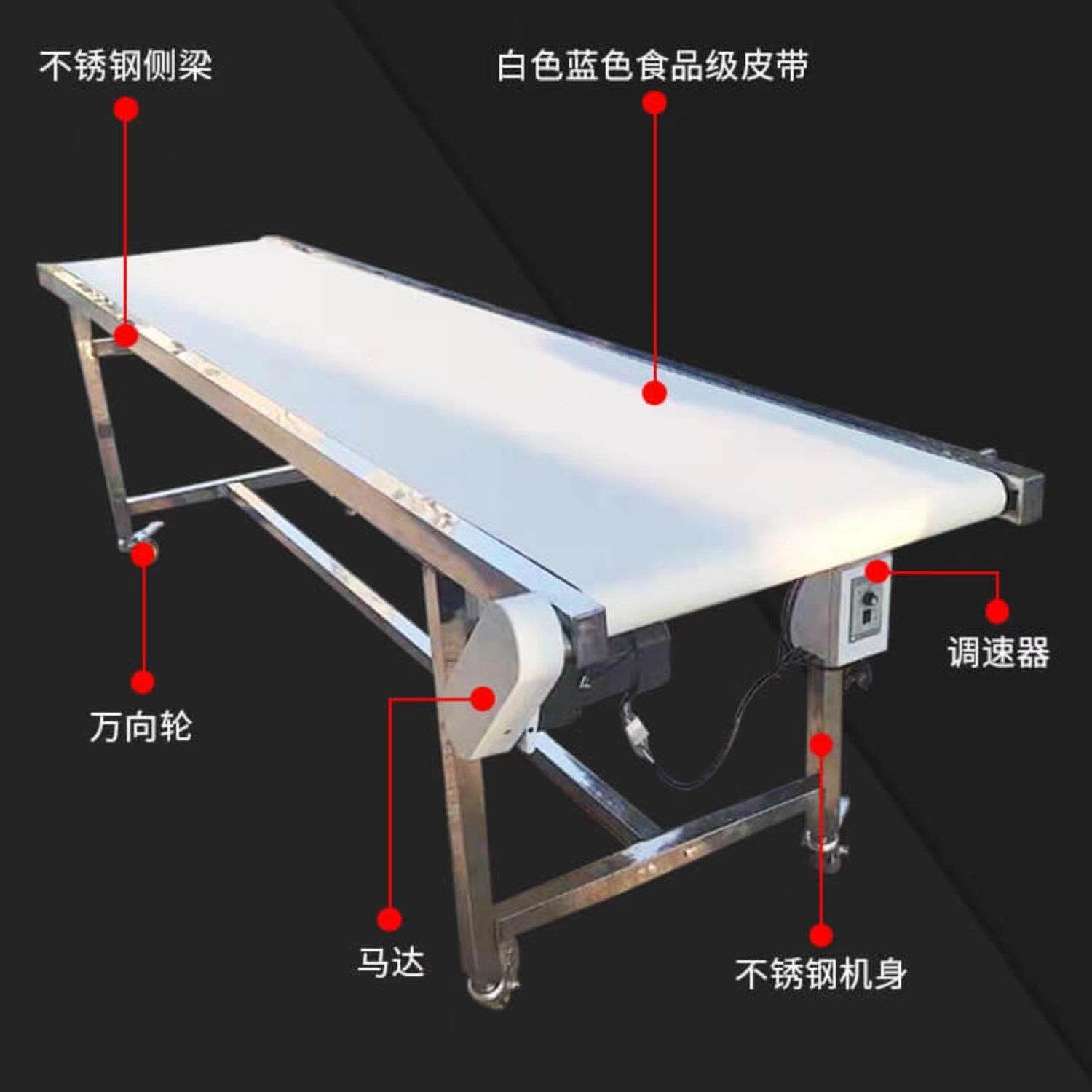 铝型材接驳台小型输送机注塑机移动式爬坡升降输送带快递分拣线