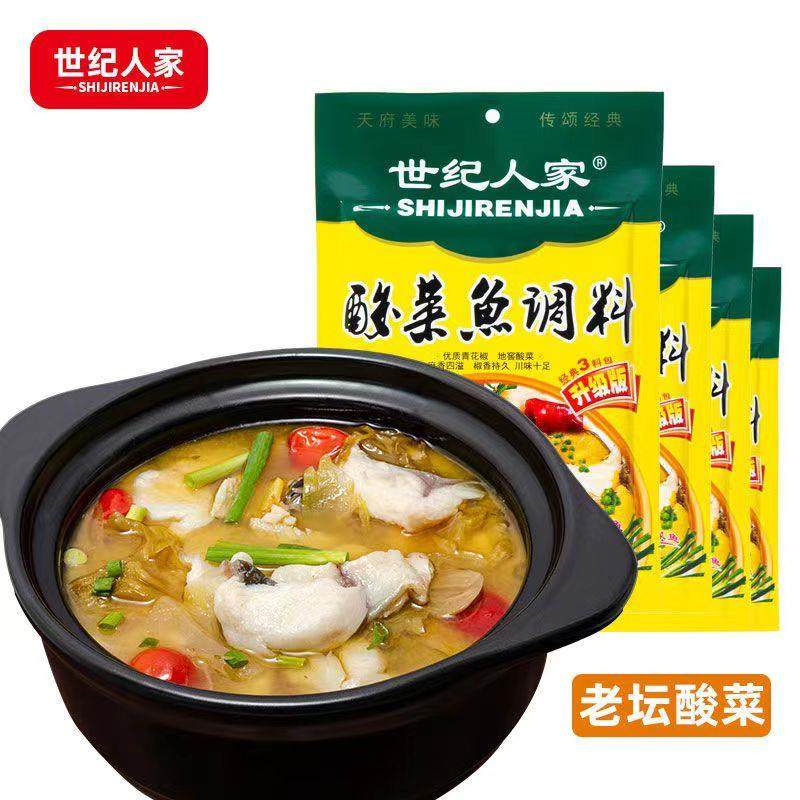 宗世纪人家老坛酸菜鱼2正48鱼g调四料包佐料川家用KRD靓汤简单大,粮油调味/速食/干货/烘焙,火锅调料,淘宝优惠券,粉丝福利购,淘宝优惠卷