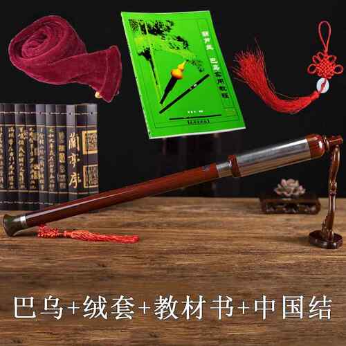 正品巴乌厂直家销专业巴乌竖吹器初学小学生成人f调调g调乐儿童c